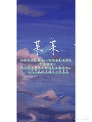 51吃瓜晓彤表妹