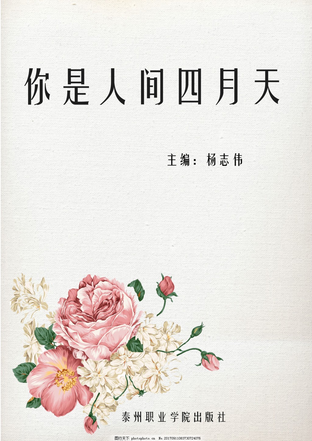 柠檬导航永久发布网页