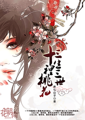 张金鱼吕总三部曲视频
