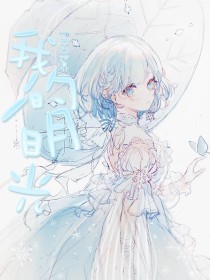 含羞草2023入口