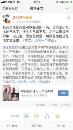 雏鸟短视频幼儿盒子